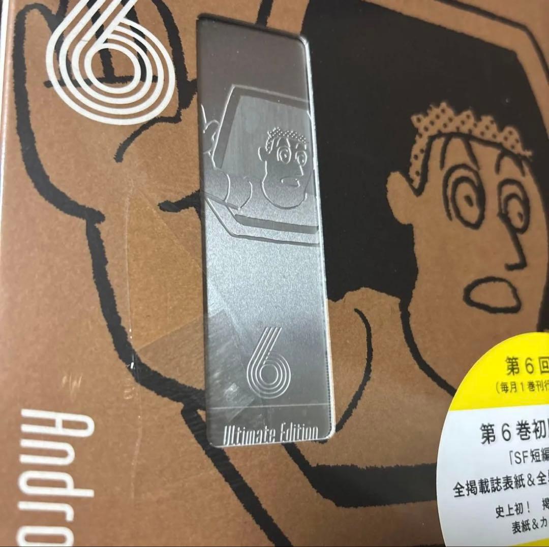 藤子F不二雄SF短編コンプリートワークス　全巻セット