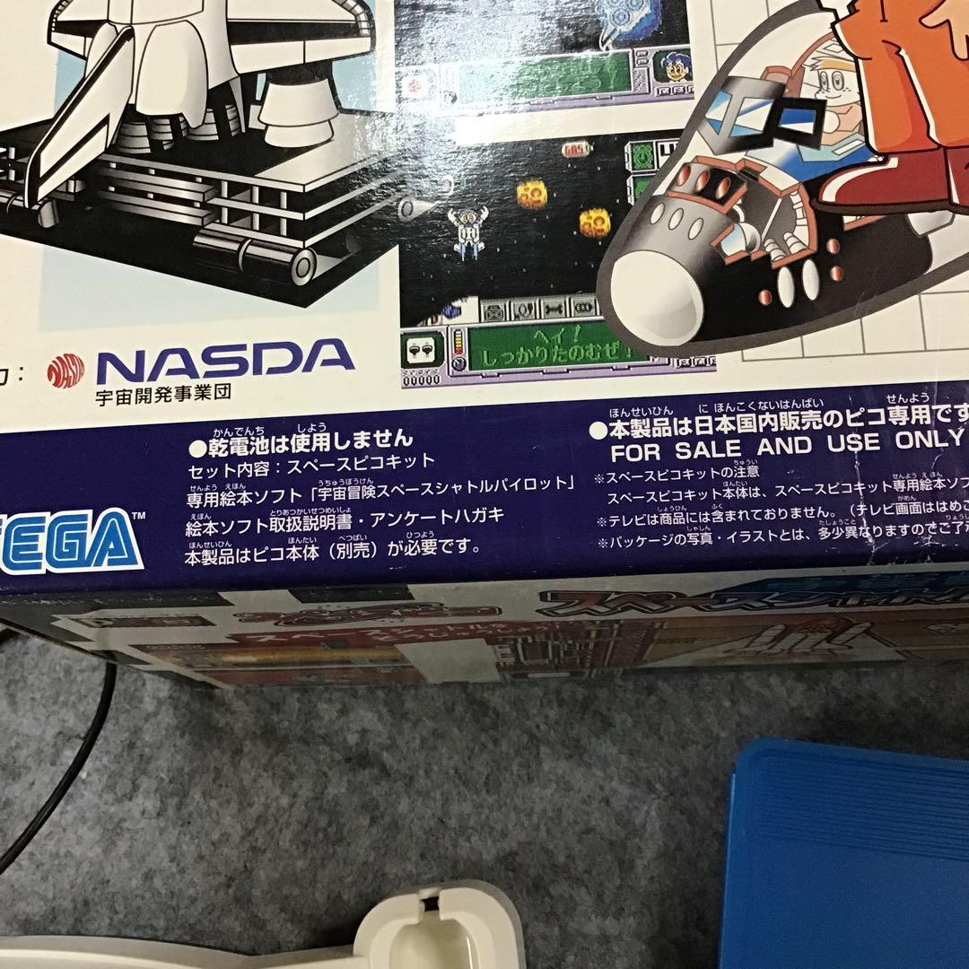 ピコ「宇宙冒険 スペースシャトルパイロット」のコントローラーとソフト