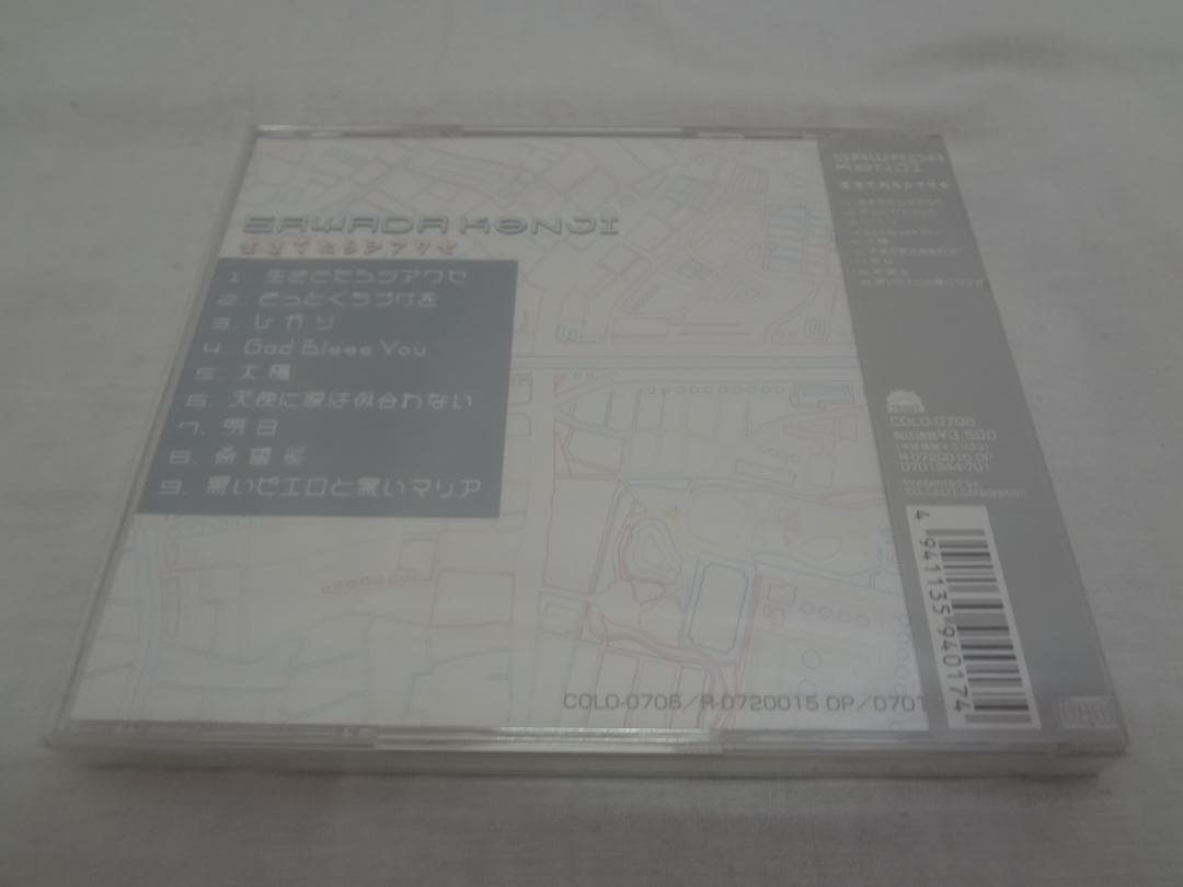 23c ★ay 生きてたらシアワセ 沢田研二