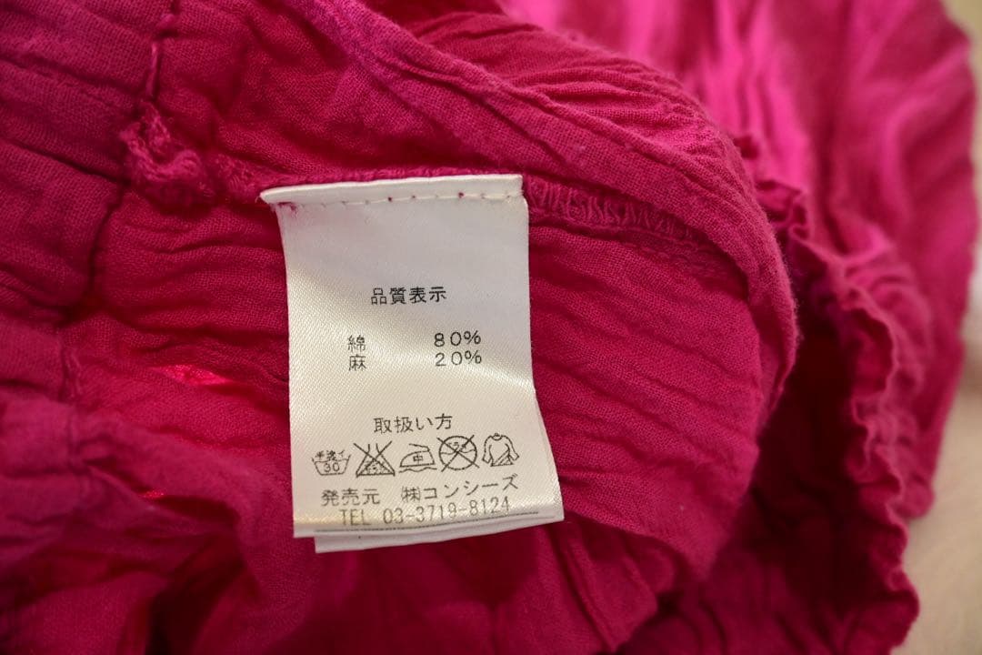 ヂェン先生の日常着　薄手ロングスカート