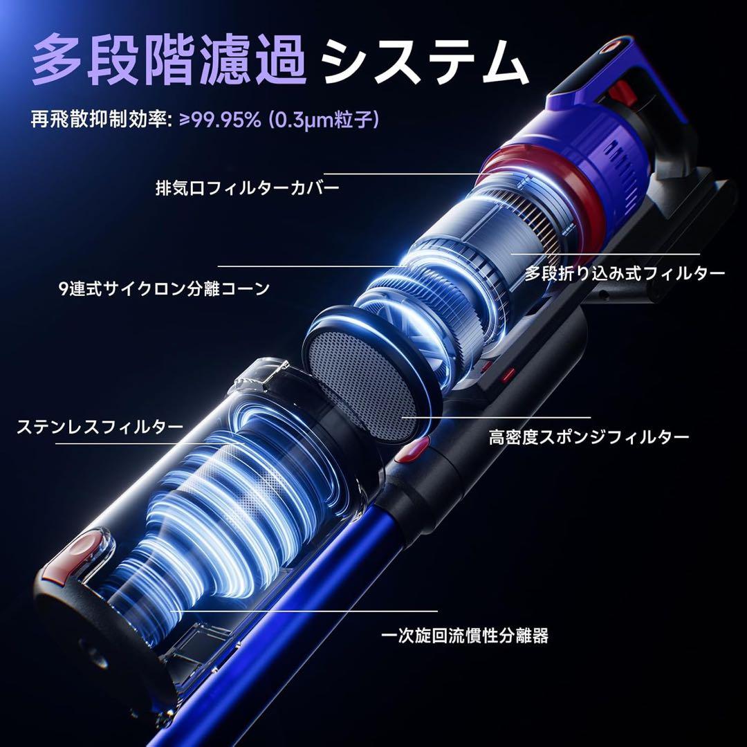 掃除機コードレス 75kPa強力吸引 55分連続稼働 自立式 スタンド不要 軽量