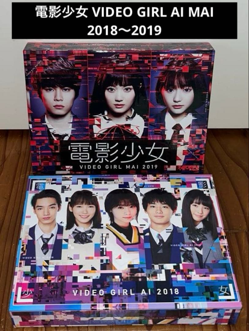 電影少女 VIDEO GIRL AI MAI 2018 2019 DVD