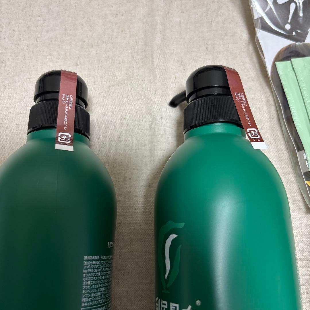 週末特価！<未開封>2本セット リシリカラーシャンプー ライトブラウン500ml