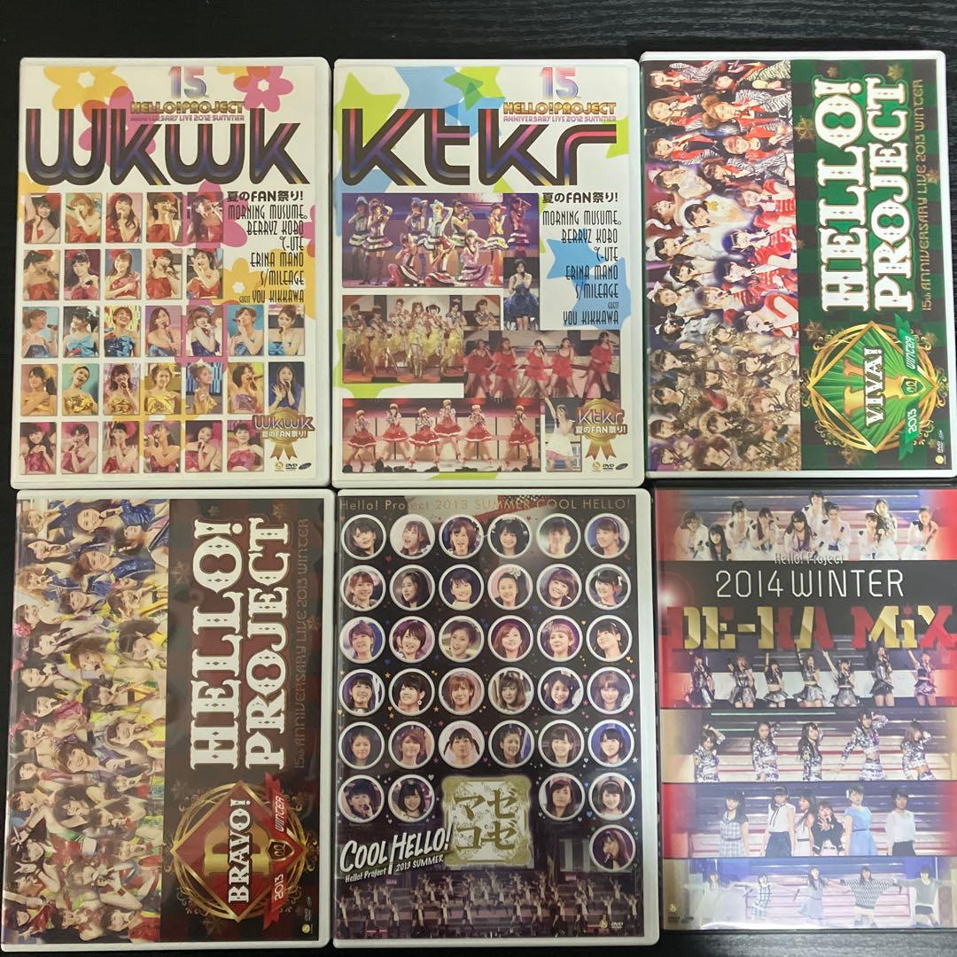 ハロプロ　ハロコン　DVD まとめ売り　2002〜2018 ライブ　LIVE