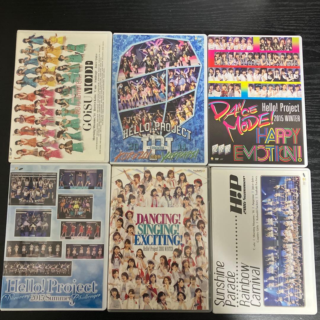 ハロプロ　ハロコン　DVD まとめ売り　2002〜2018 ライブ　LIVE