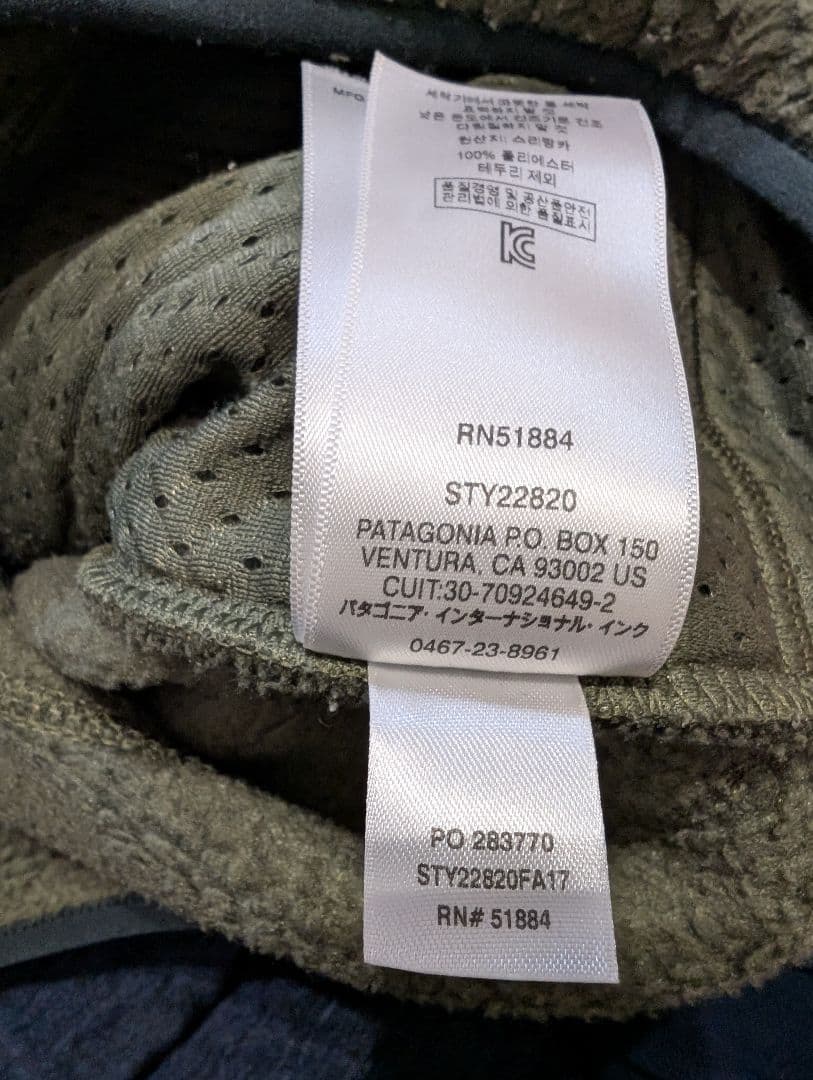 patagonia レトロパイルベスト M