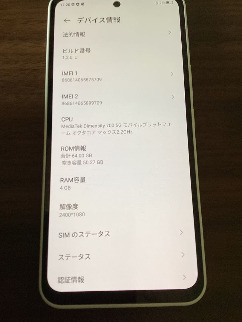 Libero5GIII 64G 新品 ホワイトAndroid/おまけ充電器付き