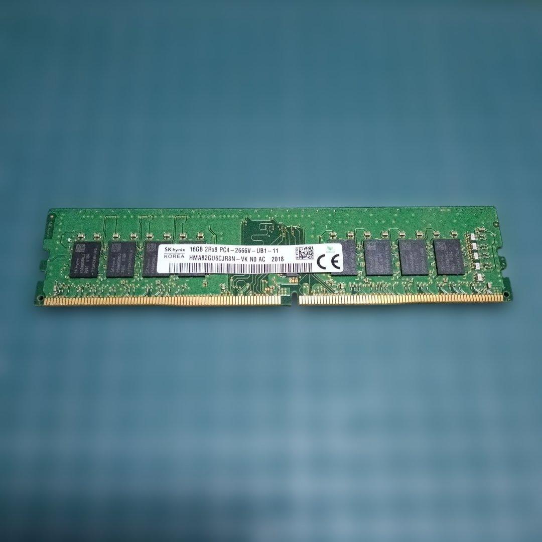 DDR4 16GB×1枚　PC-4 2666 【動作確認済】
