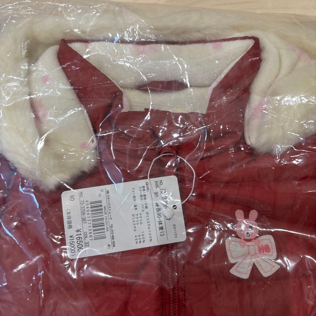 ゆま新品未開封ミキハウスホットビスケッツ中綿アウター90㎝赤