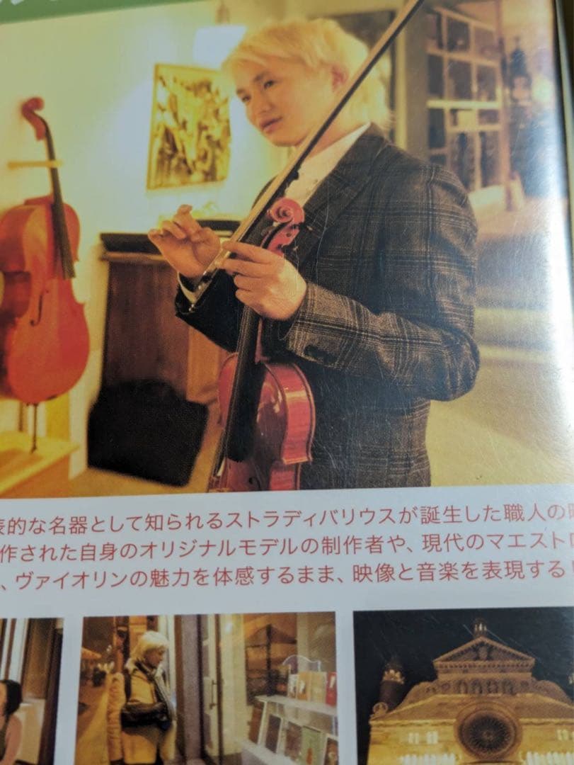 僕たちの地球ロード NAOTO IN 北イタリア　2枚
