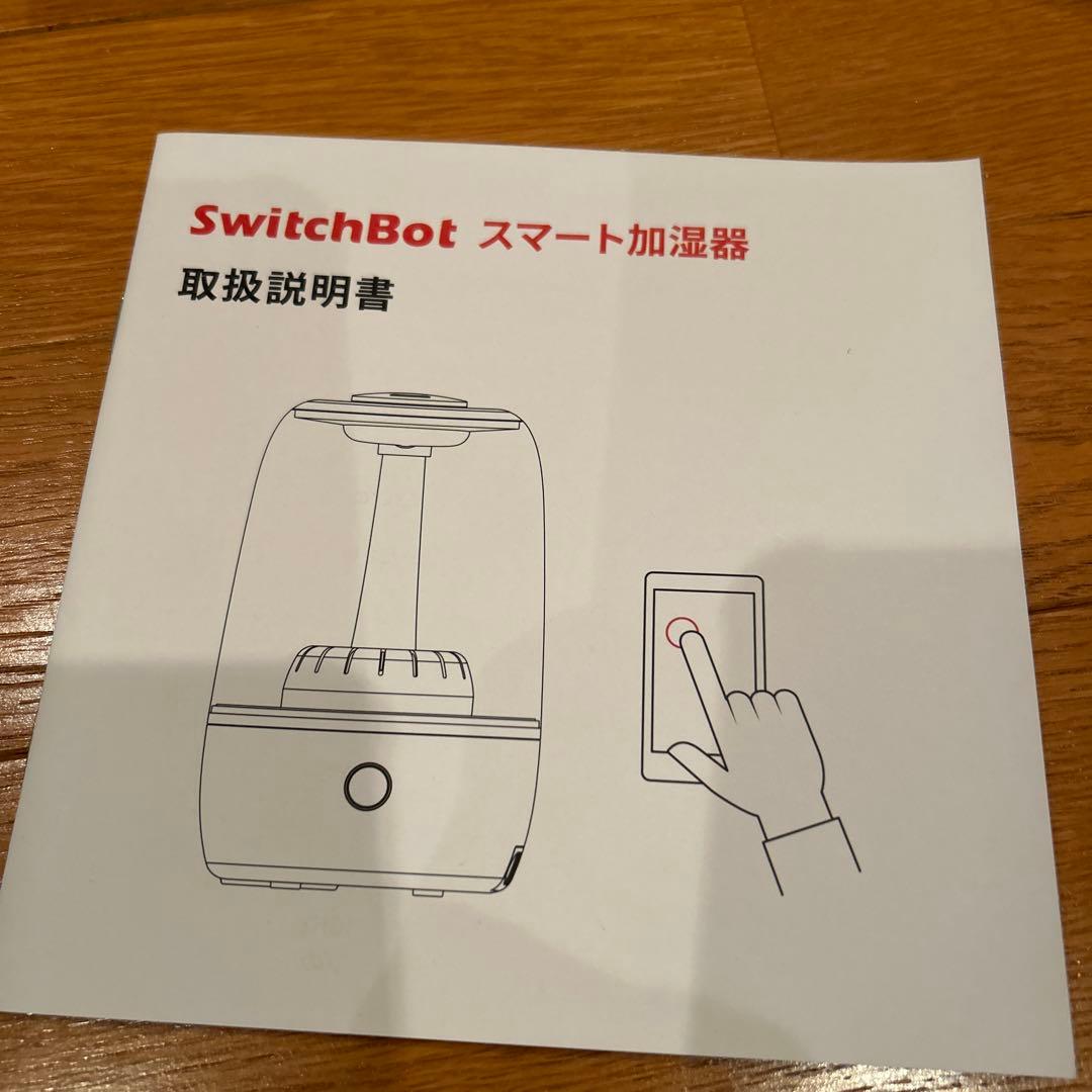 新品　SwitchBot スマート加湿器 未使用　スイッチボット