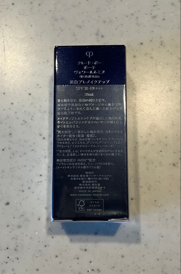 ヴォワールルミヌ クレドポーボーテ