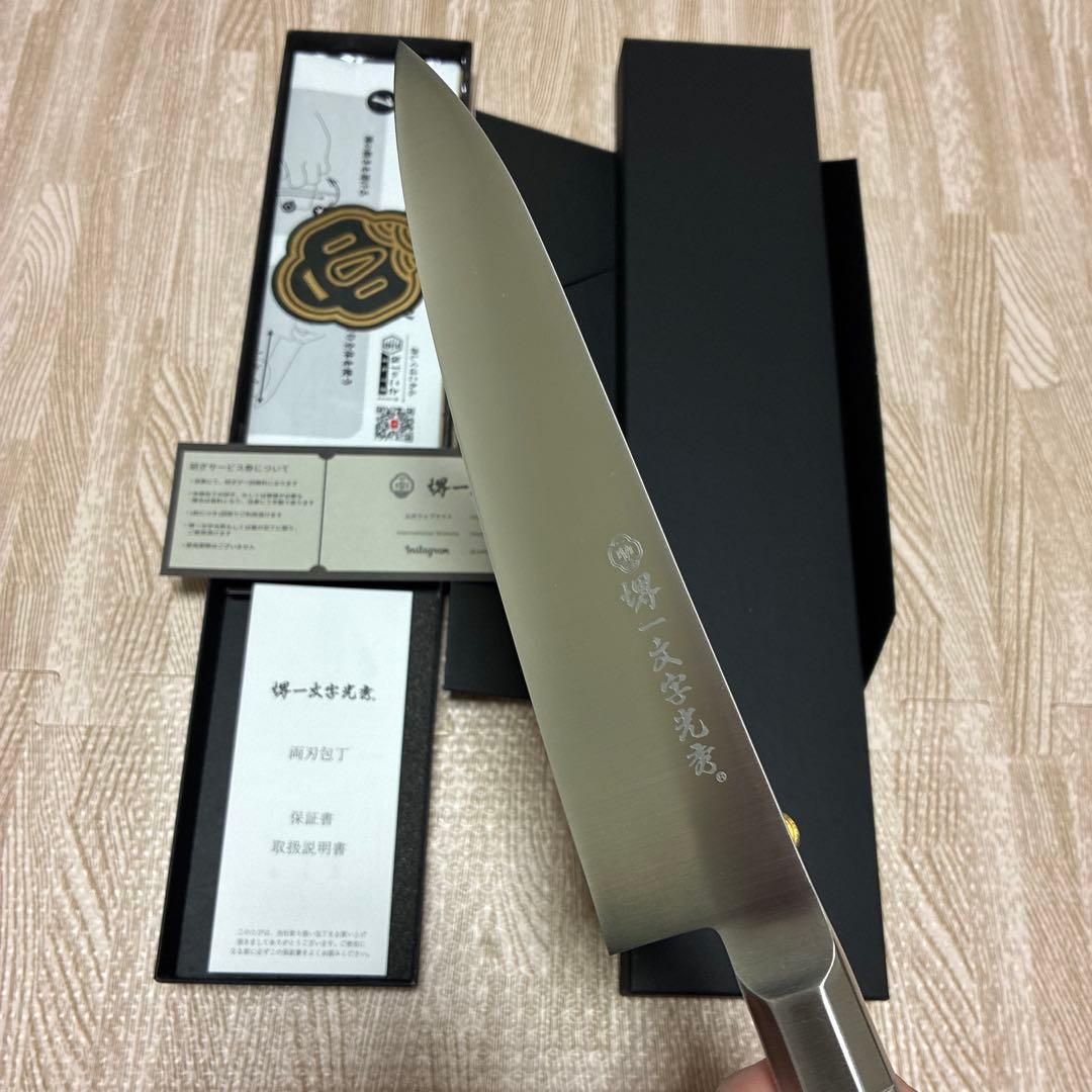 よ*ん様 堺一文字光秀 煌 牛刀210mm VG1全鋼 柄一体型