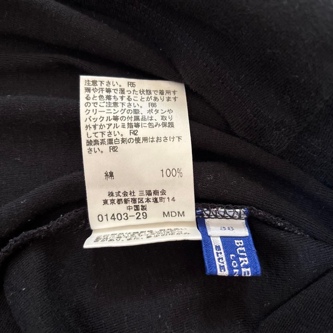 2枚！バーバリーブルーレーベル キャミソール&七部袖シャツ　38