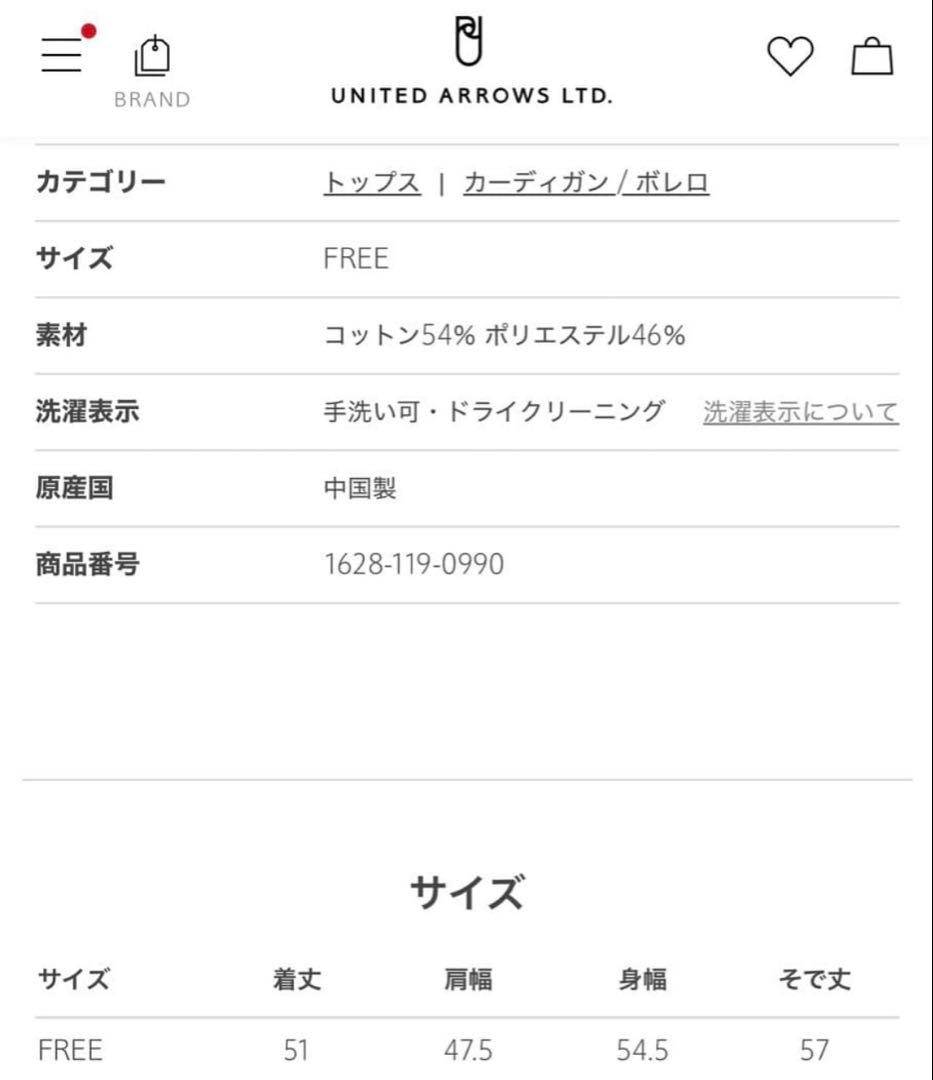 BEAUTY&YOUTHコットンブレンド ミラノリブ カーディガン