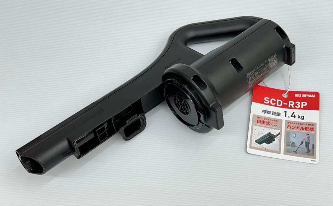 新型　2024年製　SCD-R3P-B アイリスオーヤマ　掃除機　本体　中古