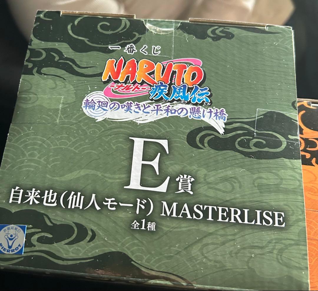 み*様 ナルト 自来也 フィギュア A賞 E賞 MASTERLISE