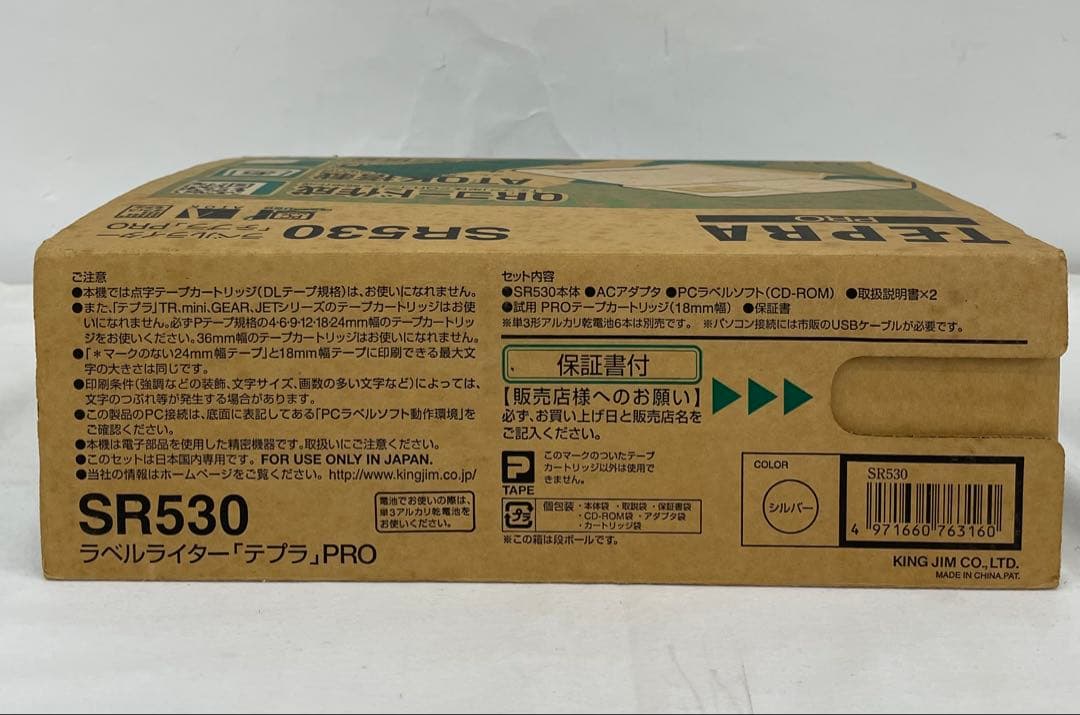 knlife105-0049 テプラ　SR530