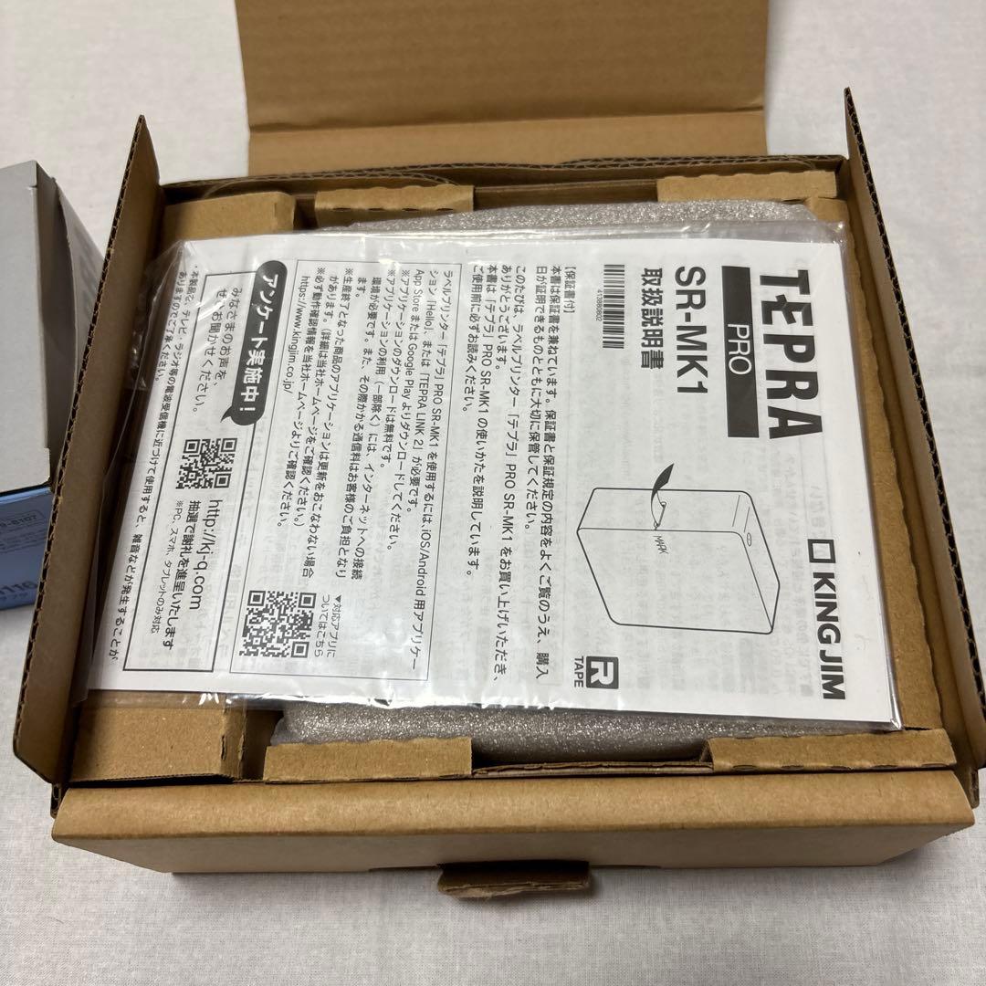 週末セール！未使用　TEPRA PRO SR-MK1 テプラ ベージュ