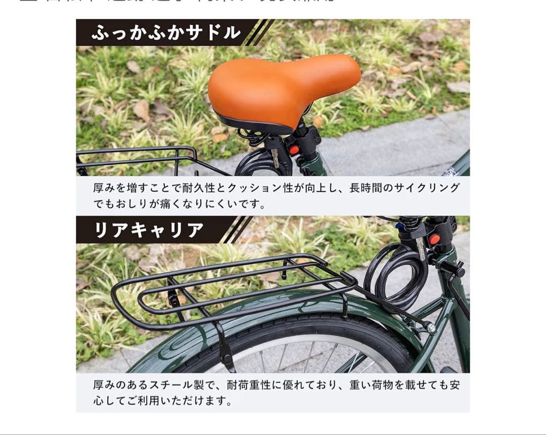 24インチ 折りたたみ自転車 シルバー　シマノ7段変速 高炭素鋼フレーム