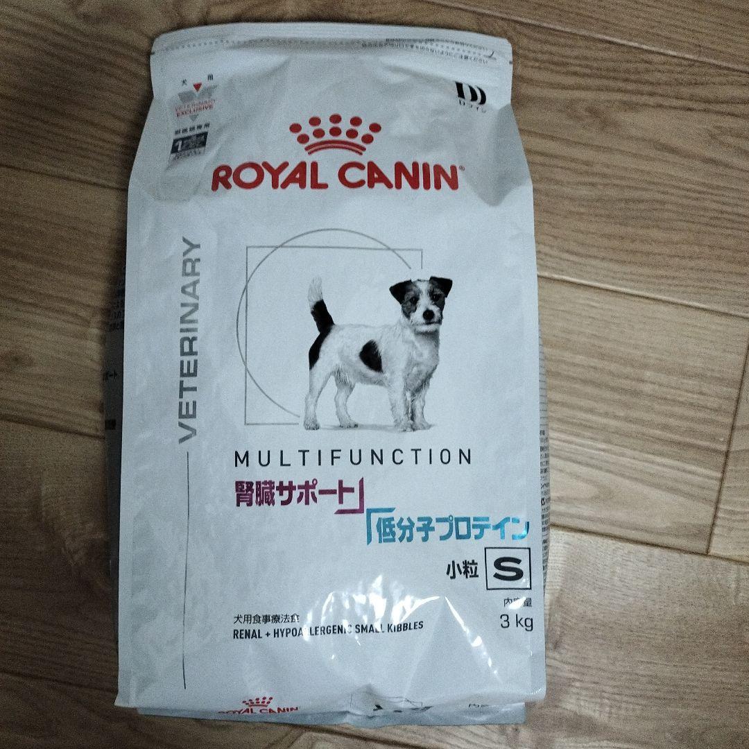  CANIN 腎臓サポート 低分子プロテイン 3kg