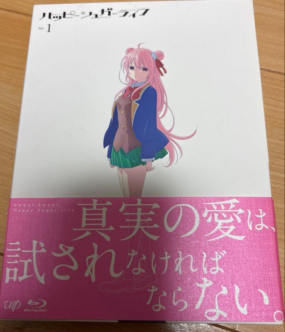 ハッピーシュガーライフ Vol.1 Vol.2 Vol.3 [Blu-ray]