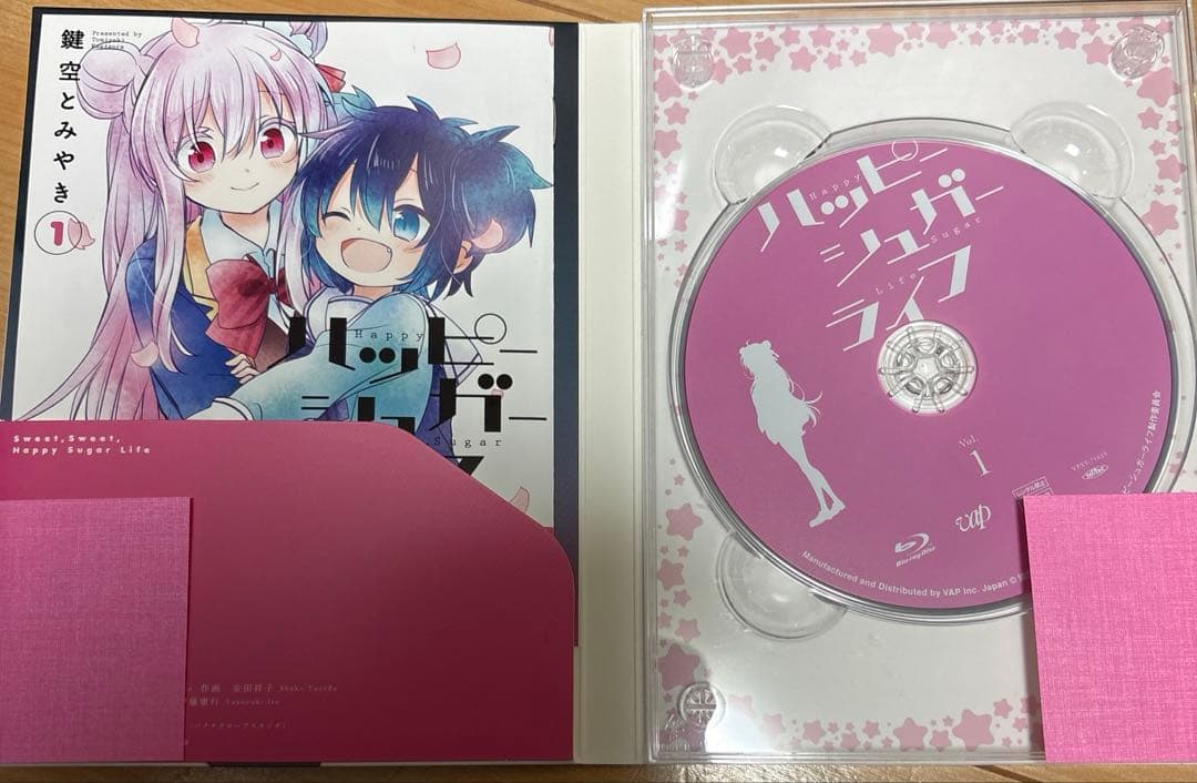 ハッピーシュガーライフ Vol.1 Vol.2 Vol.3 [Blu-ray]