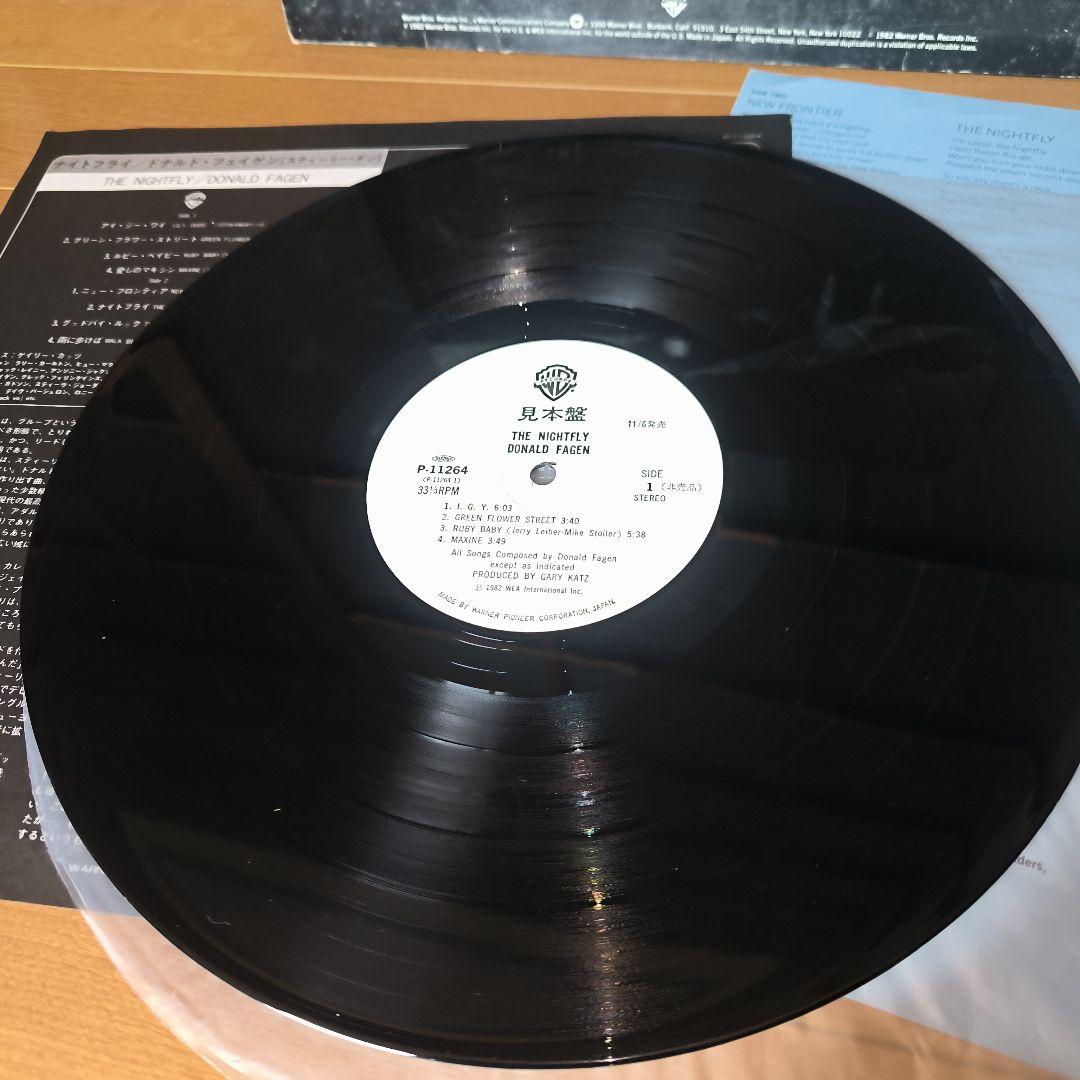 プロモ盤 ドナルド・フェイゲン 非売品レコード