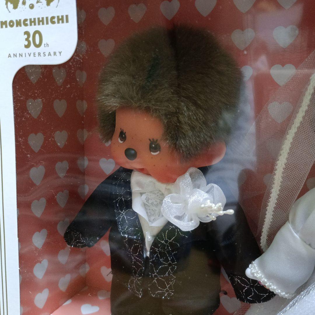 モンチッチ ウエディング Wedding Monchhichi 30th