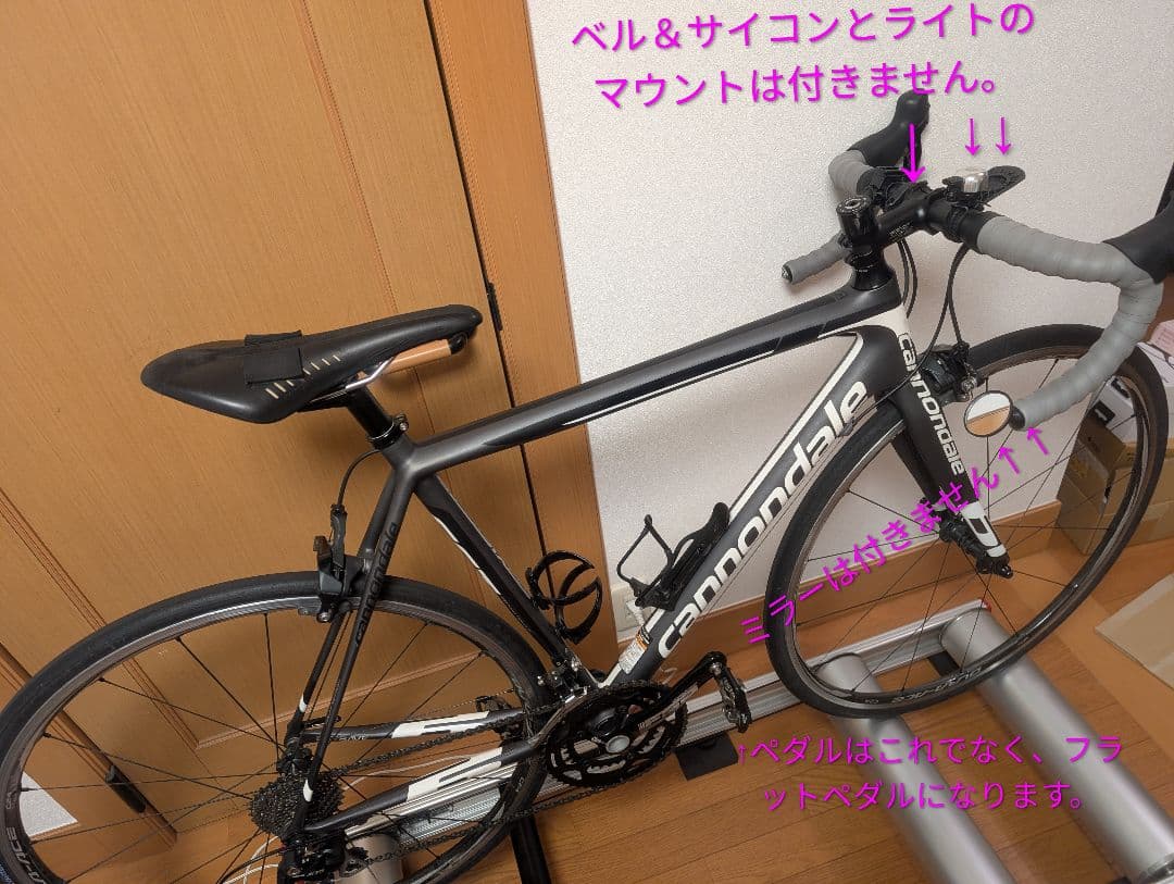 ★キャノンデール　SuperSixEVO　フルカーボン　105＆アルテ