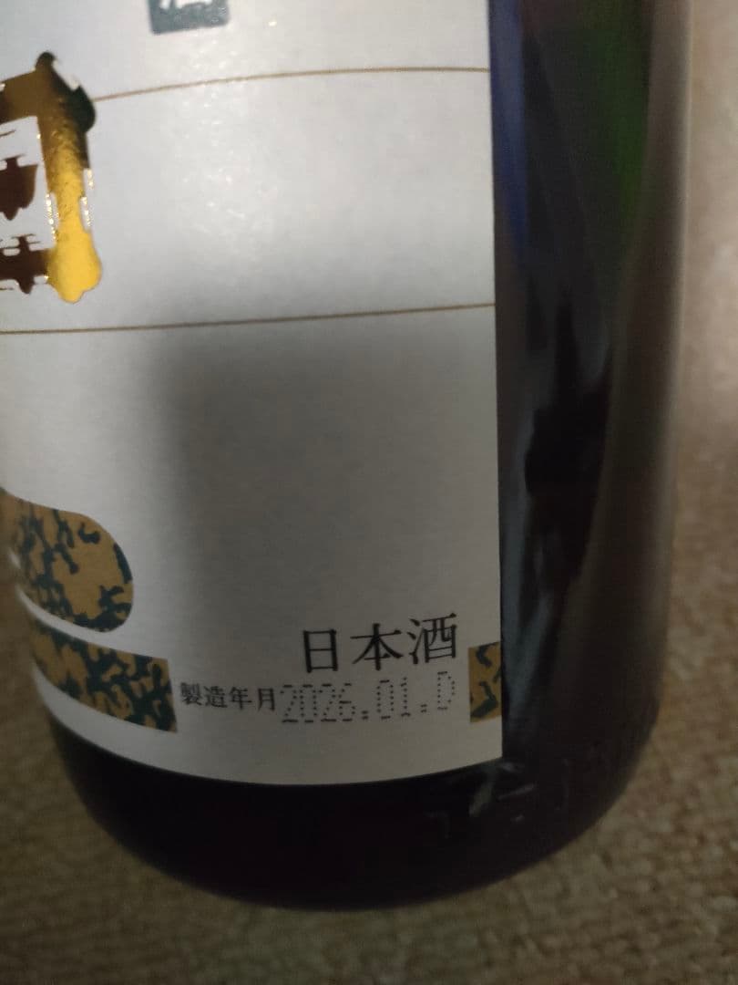 高木酒造　朝日鷹 生貯蔵酒1.8L×1