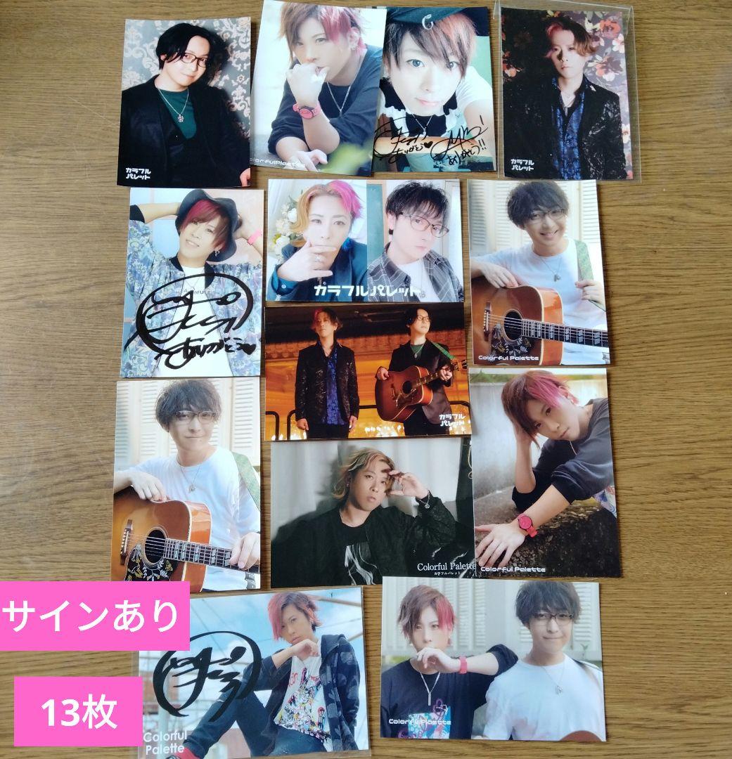カラフルパレット　CD　DVD プロマイド　未開封アリ　アーティスト