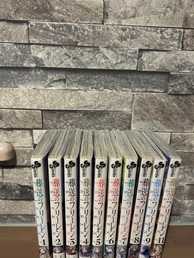 【初版多数】葬送のフリーレン1巻〜11巻(10巻無し)セット