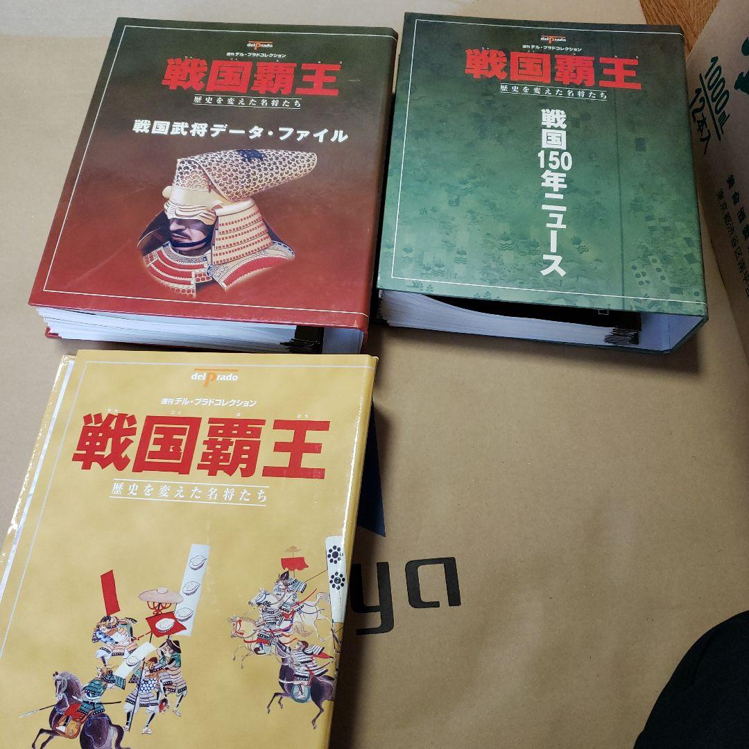 戦国覇王シリーズ全巻セット