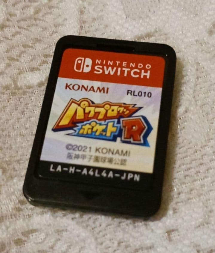 パワプロクンポケットR