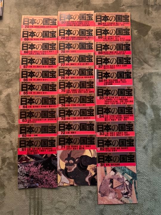 週刊朝日百科　「日本の国宝」 全111巻