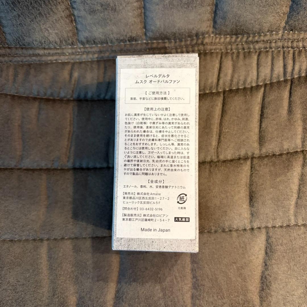 【新品未使用】　Lv.Delta ムスク 50ml 香水 レベルデルタ