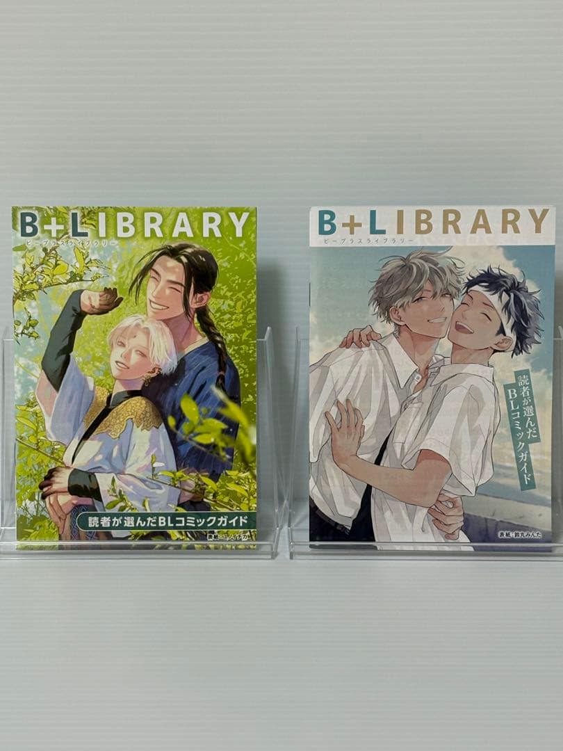 25時、赤坂で　小冊子・リーフレット