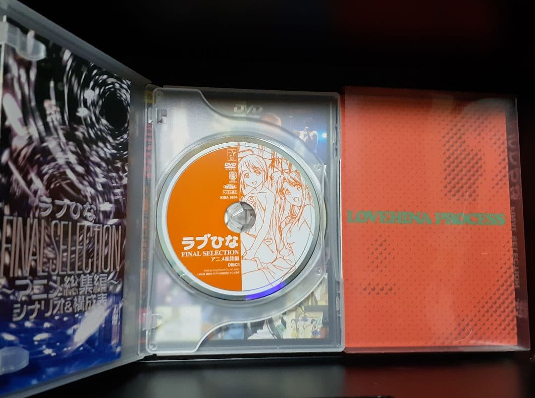ラブひな漫画全巻セット&CD6枚&DVD3枚&ゲーム攻略本セット