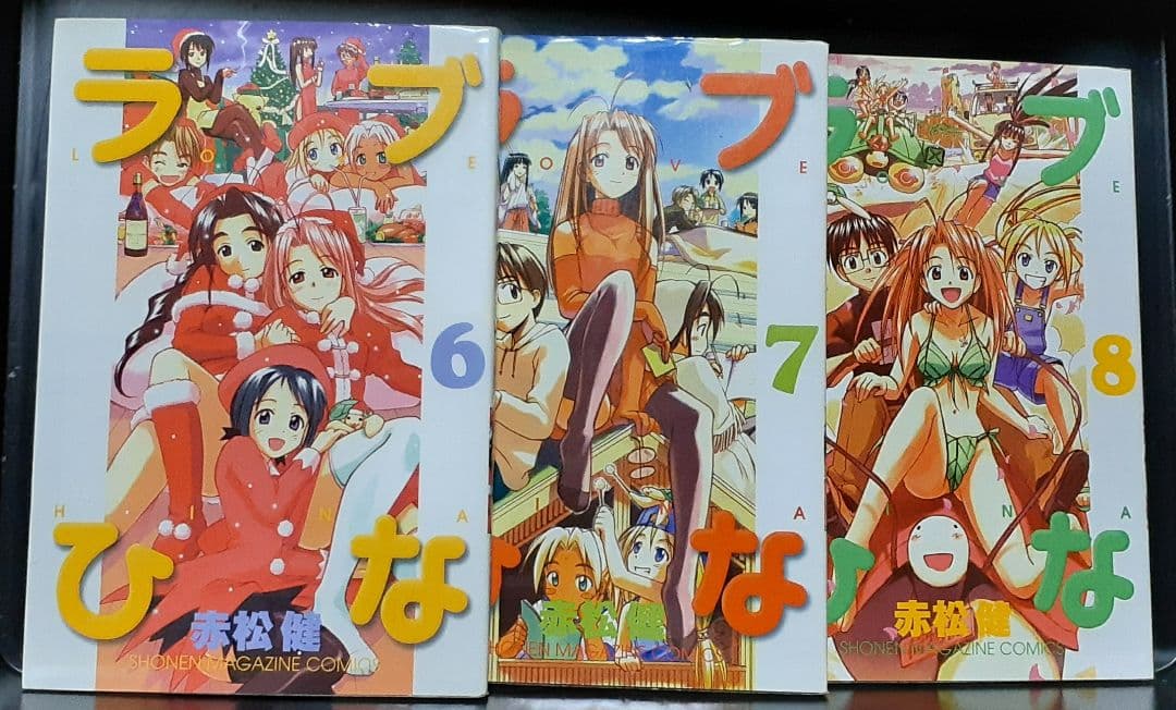 ラブひな漫画全巻セット&CD6枚&DVD3枚&ゲーム攻略本セット