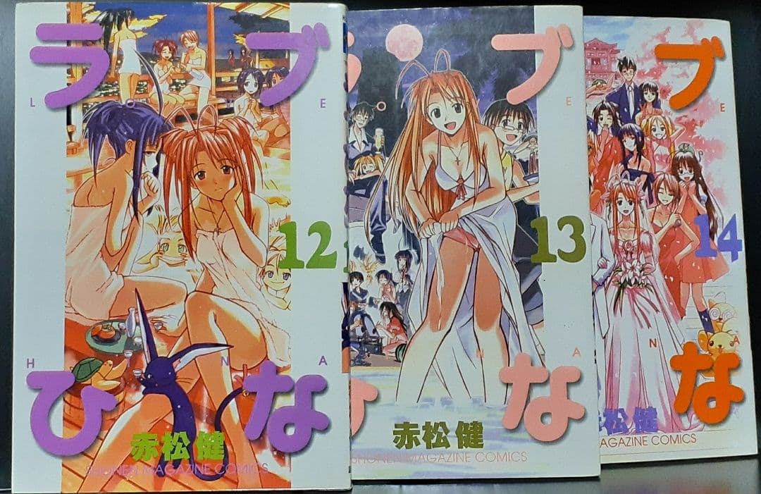 ラブひな漫画全巻セット&CD6枚&DVD3枚&ゲーム攻略本セット