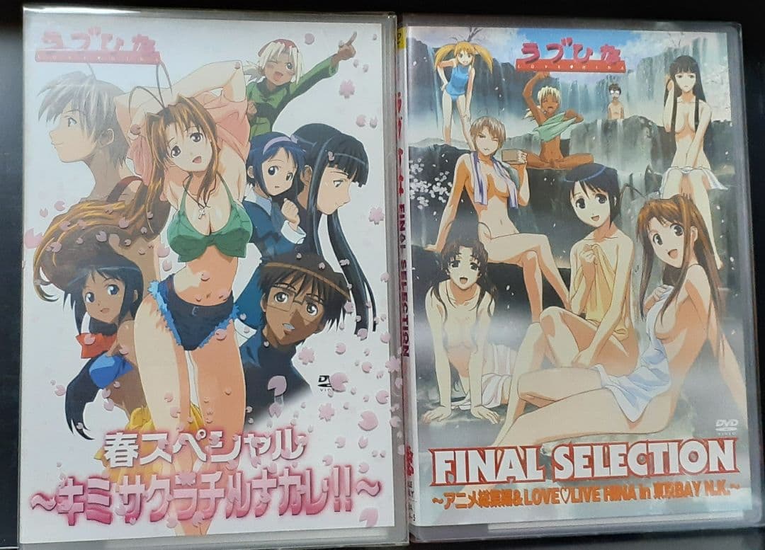 ラブひな漫画全巻セット&CD6枚&DVD3枚&ゲーム攻略本セット