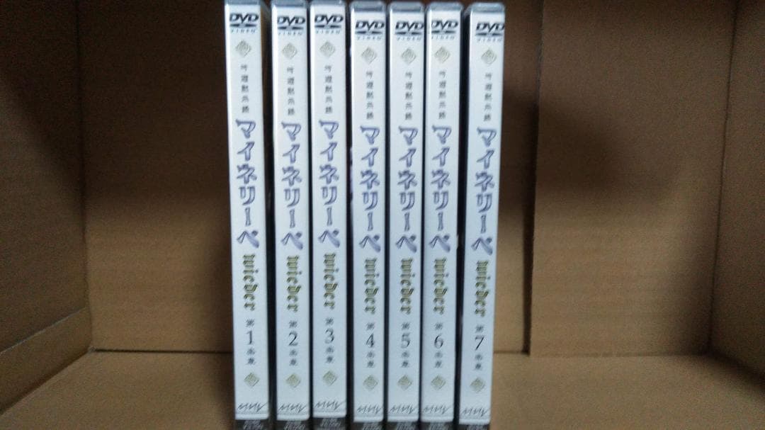 吟遊黙示録マイネリーベ+wieder　全14巻セット(初回版)
