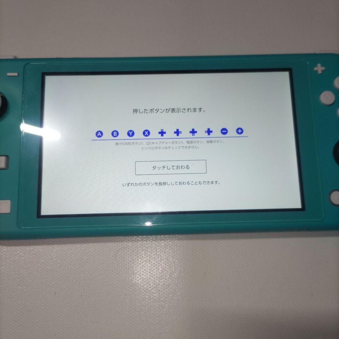 【美品】Nintendo Switch Lite 本体 TURQUOISE