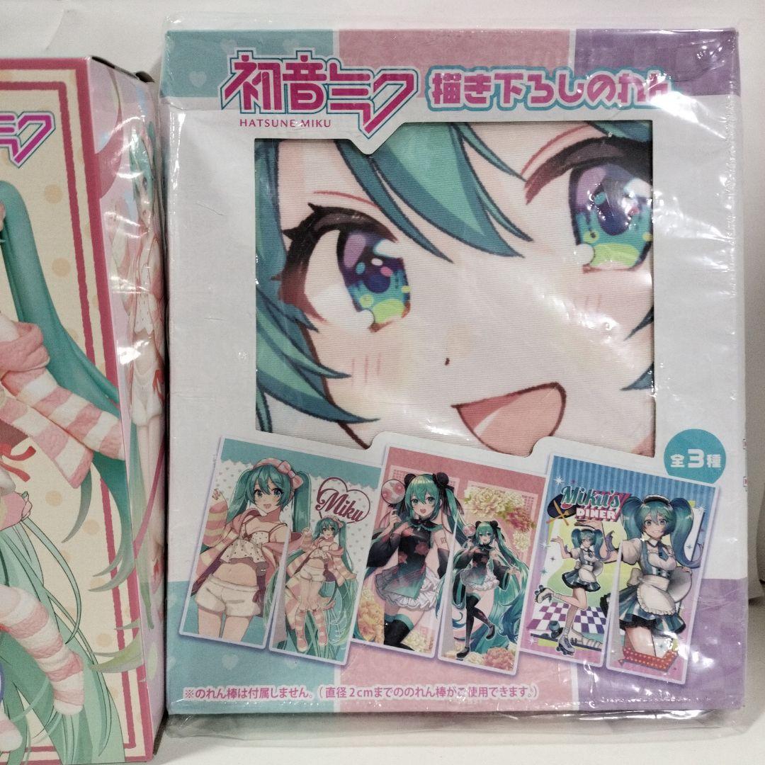 箱痛み　未開封　初音ミク ルームウェア フィギュア　のれん　しぐれうい