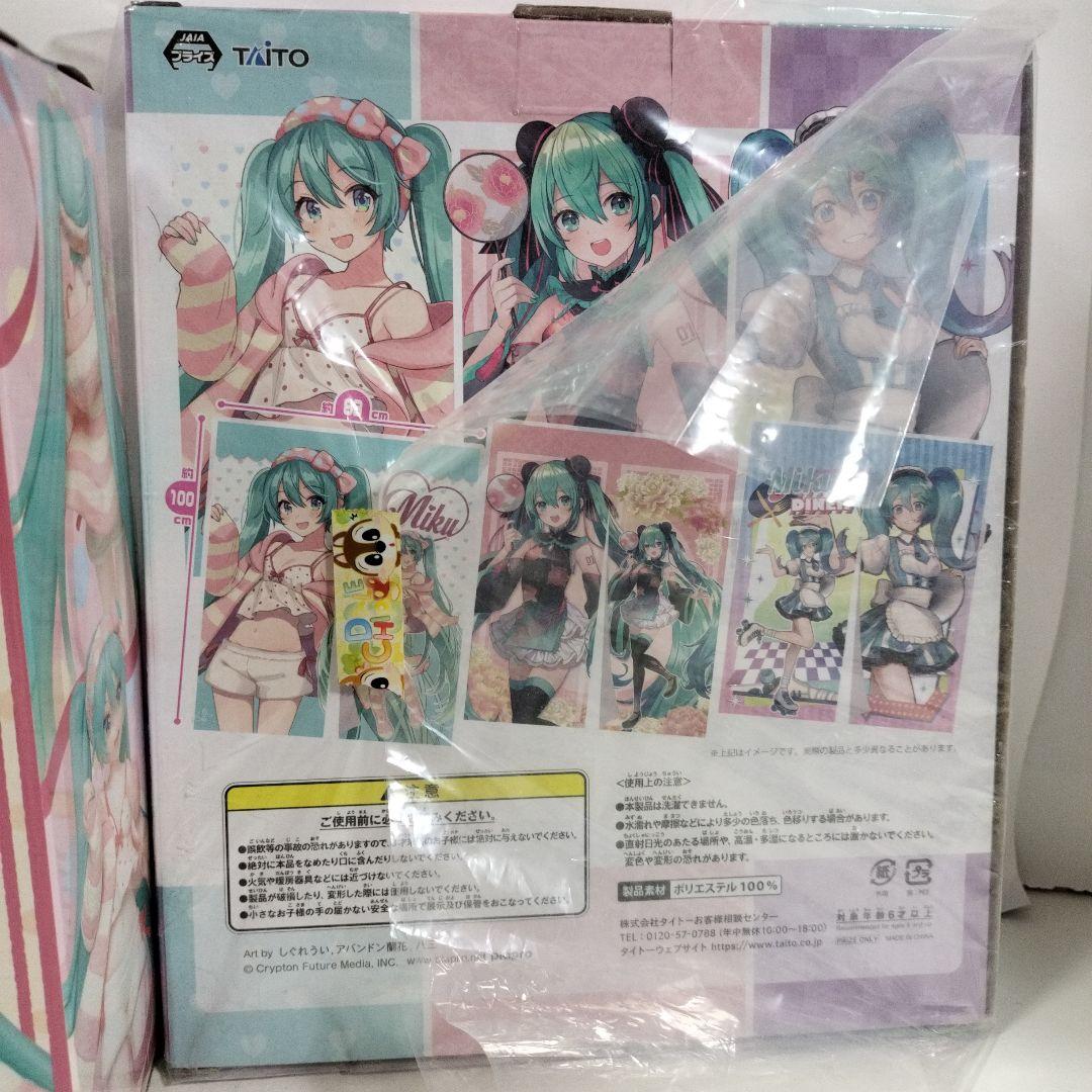 箱痛み　未開封　初音ミク ルームウェア フィギュア　のれん　しぐれうい
