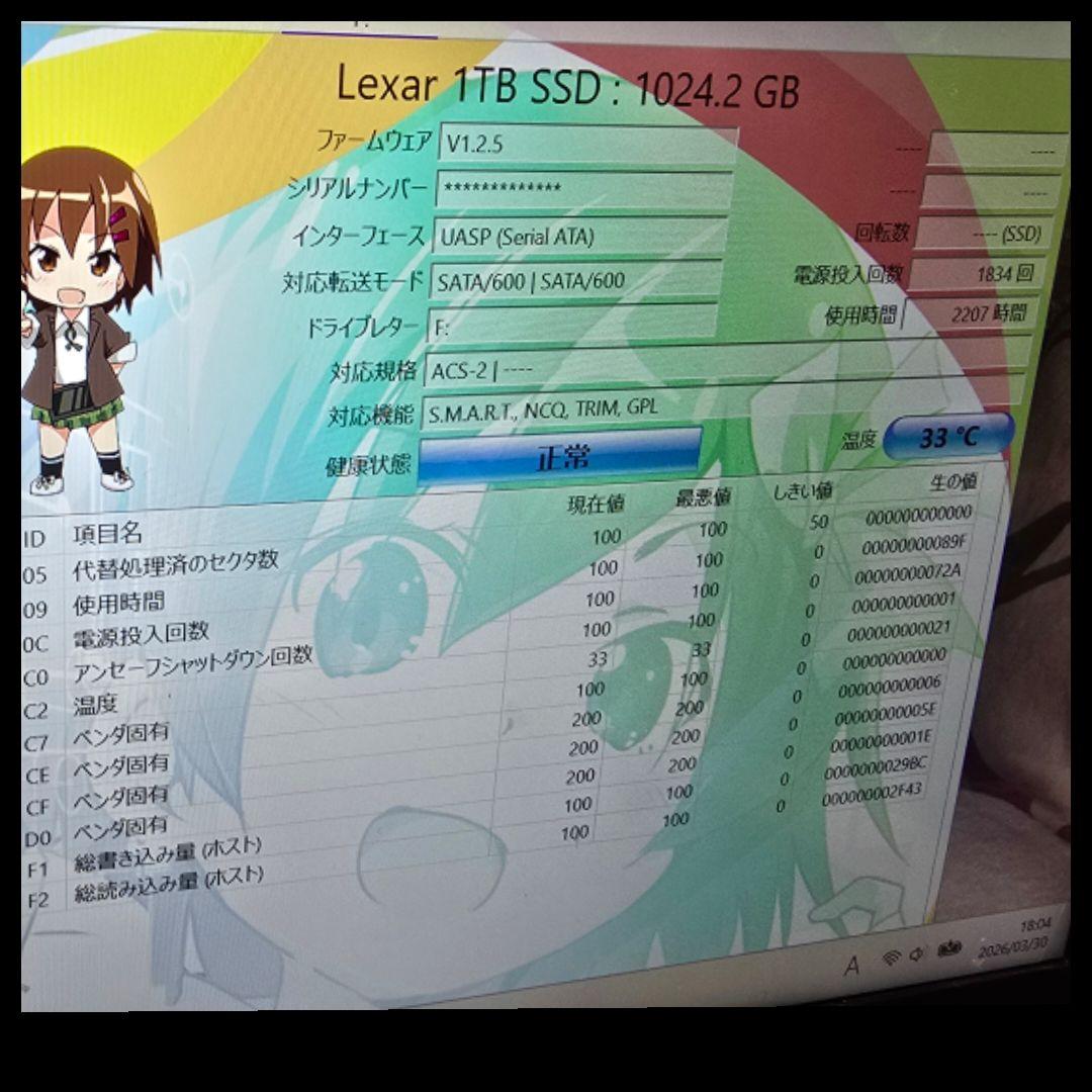本日限定価格です Lexar NS100 1TB SSD SATA
