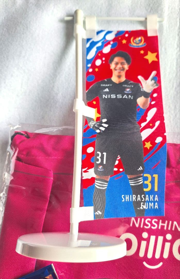 #31 白坂選手❁⃘*.゜マリガチャセット☆横浜F・マリノス