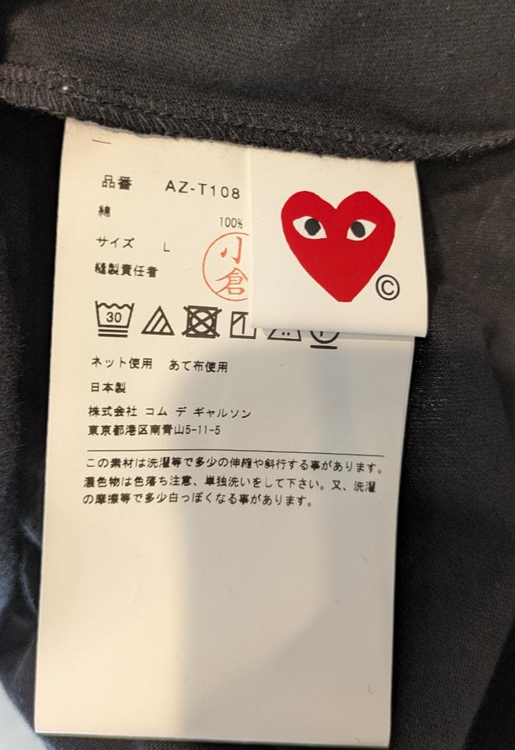 スノーウィー　Tシャツ