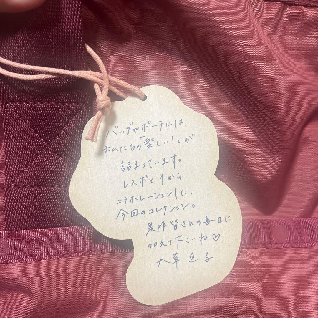 レスポートサック⭐︎大草直子コラボ　ボストンバッグ